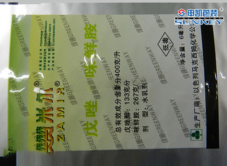 水乳剂德信网页版_德信（中国）卷膜