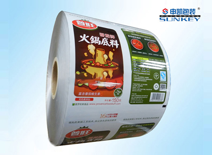 火锅底料铝箔膜|调味料德信网页版_德信（中国）膜|食品膜德信网页版_德信（中国）