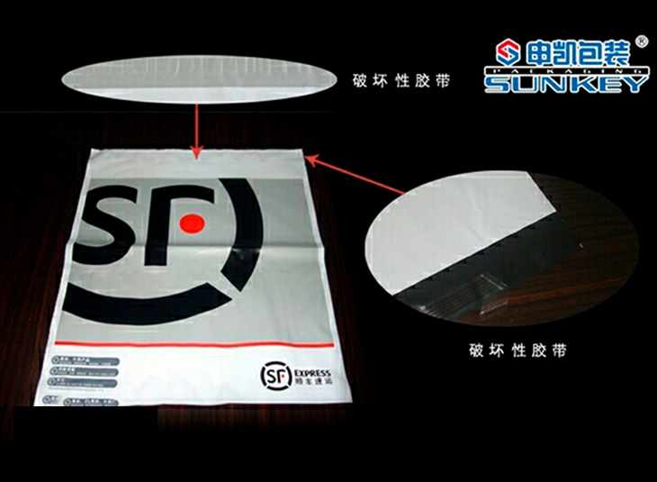 邮政快递袋,快递袋,快递德信网页版_德信（中国）袋