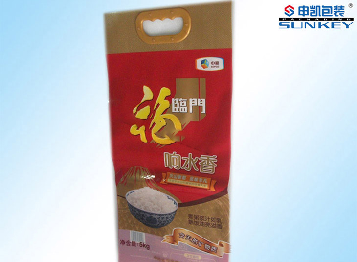 大米真空德信网页版_德信（中国）|大米复合塑料德信网页版_德信（中国）袋|中粮大米德信网页版_德信（中国）