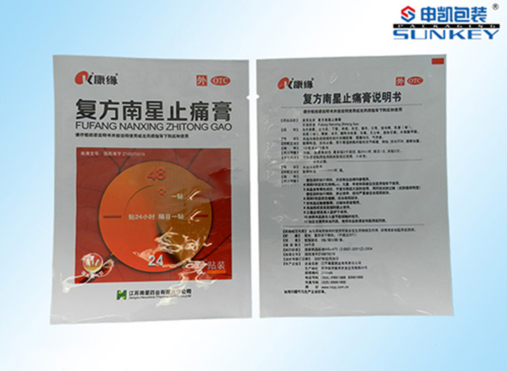 膏药镀铝德信网页版_德信（中国）袋