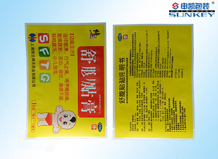 彩印舒腹贴膏德信网页版_德信（中国）袋