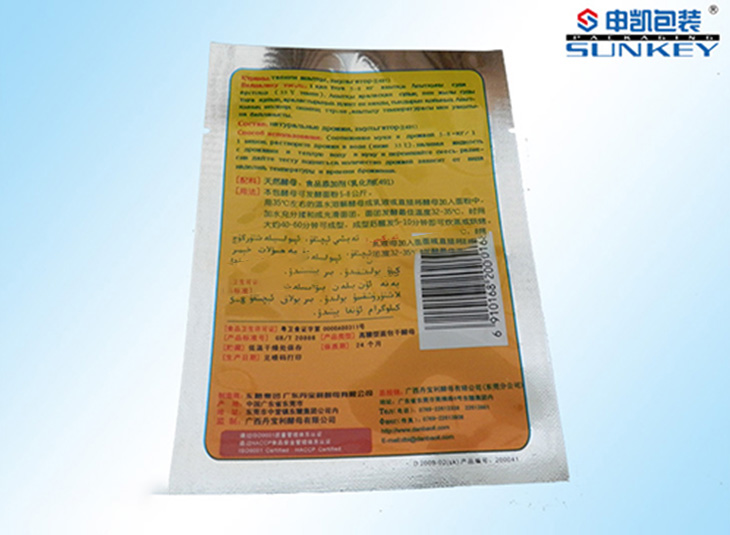 三边封镀铝德信网页版_德信（中国）