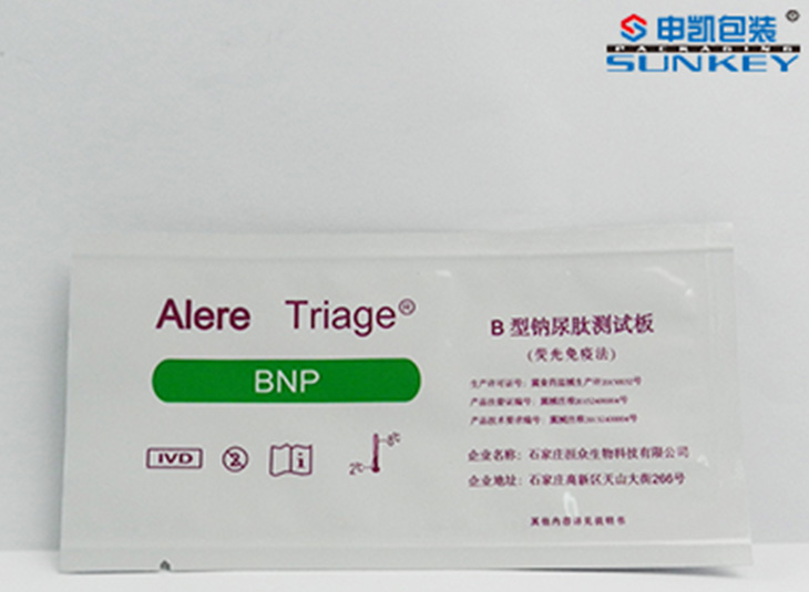 一次性医疗德信网页版_德信（中国）袋|测试板铝箔袋