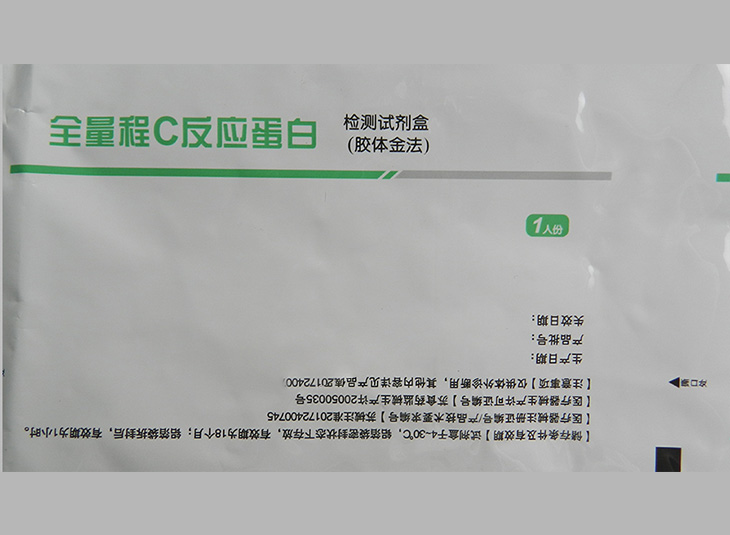 胶金体铝箔德信网页版_德信（中国）膜