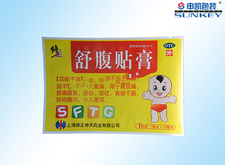 药用镀铝德信网页版_德信（中国）袋