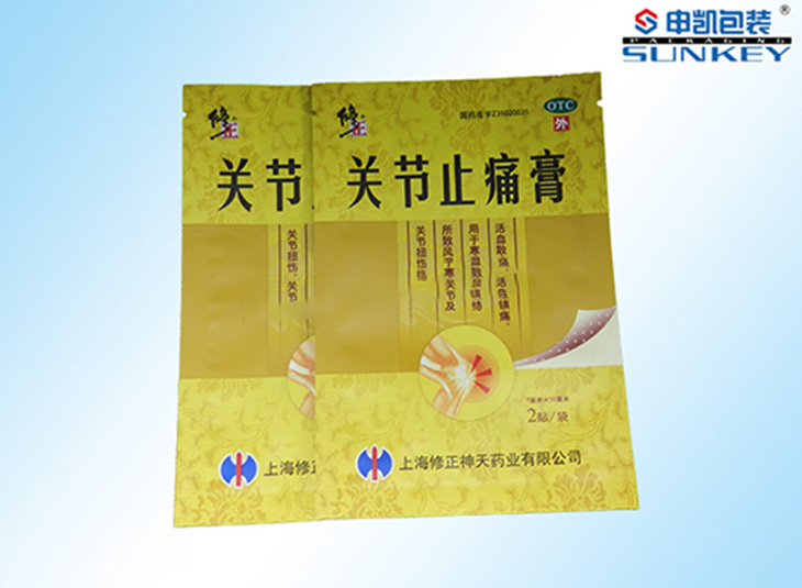 止痛膏药德信网页版_德信（中国）