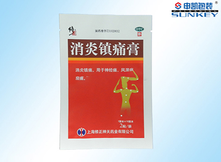 消炎镇痛膏药德信网页版_德信（中国）