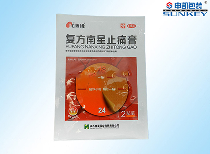南星止痛膏德信网页版_德信（中国）