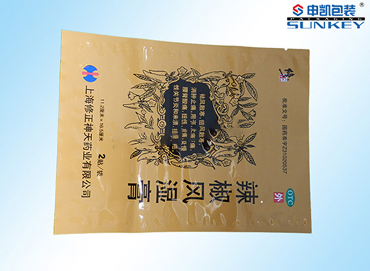 膏药贴铝箔德信网页版_德信（中国）袋
