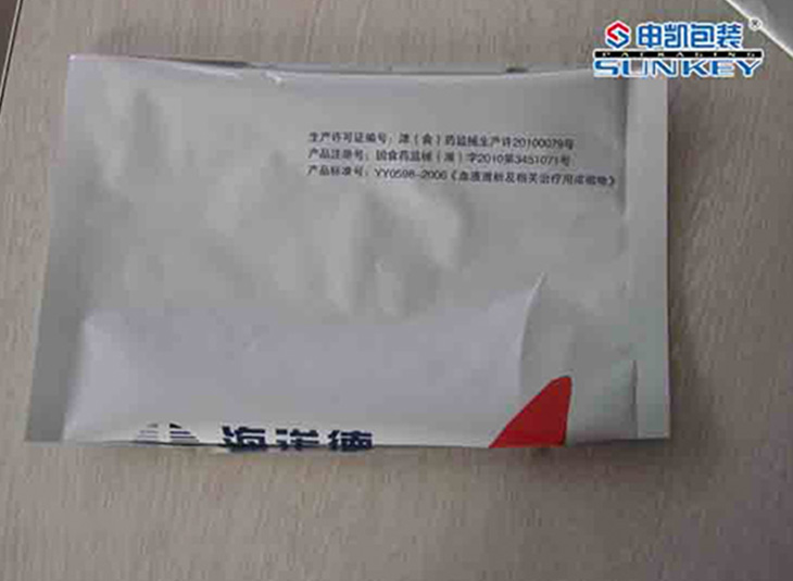 铝箔袋|药用铝箔袋德信网页版_德信（中国）|药用德信网页版_德信（中国）铝箔袋