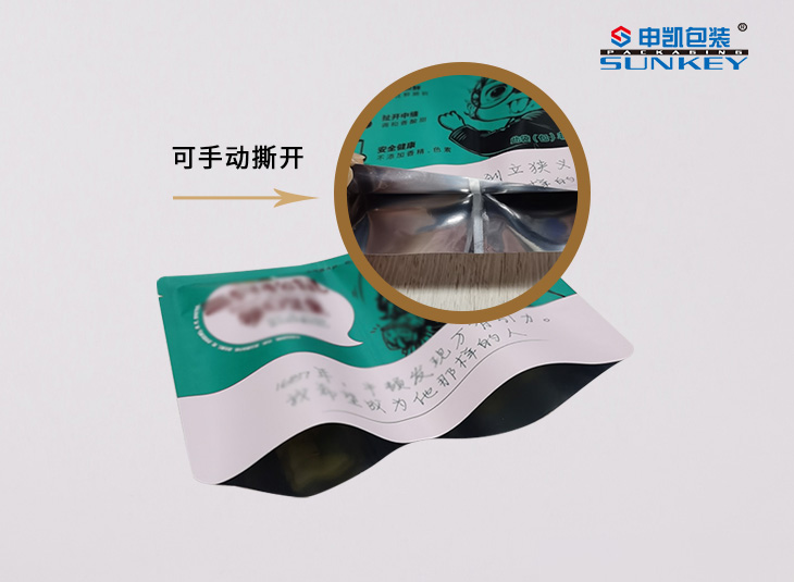 干湿分离德信网页版_德信（中国）袋/双腔袋