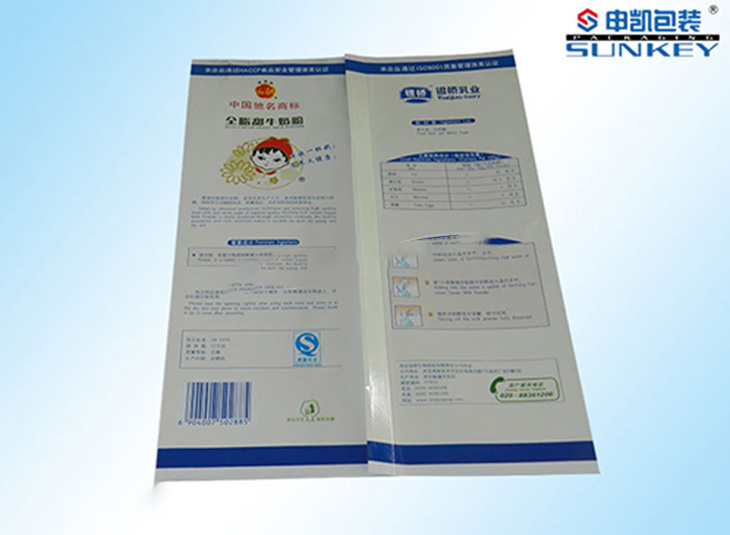 防潮铝箔德信网页版_德信（中国）袋