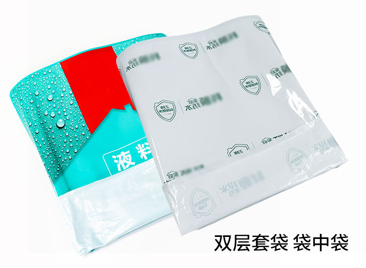 液体德信网页版_德信（中国）袋中袋